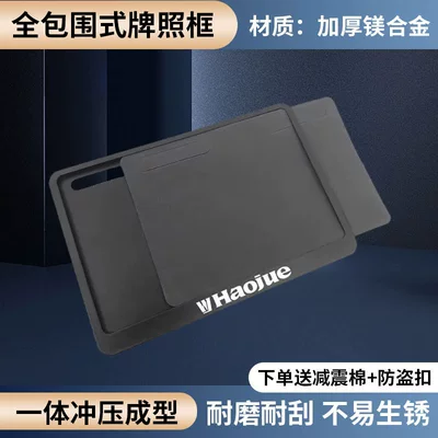 Nömrə qabı, in compliance with new traffic regulations - haojueside-mounted-black-yellow-and-blue-license-plate-compatible