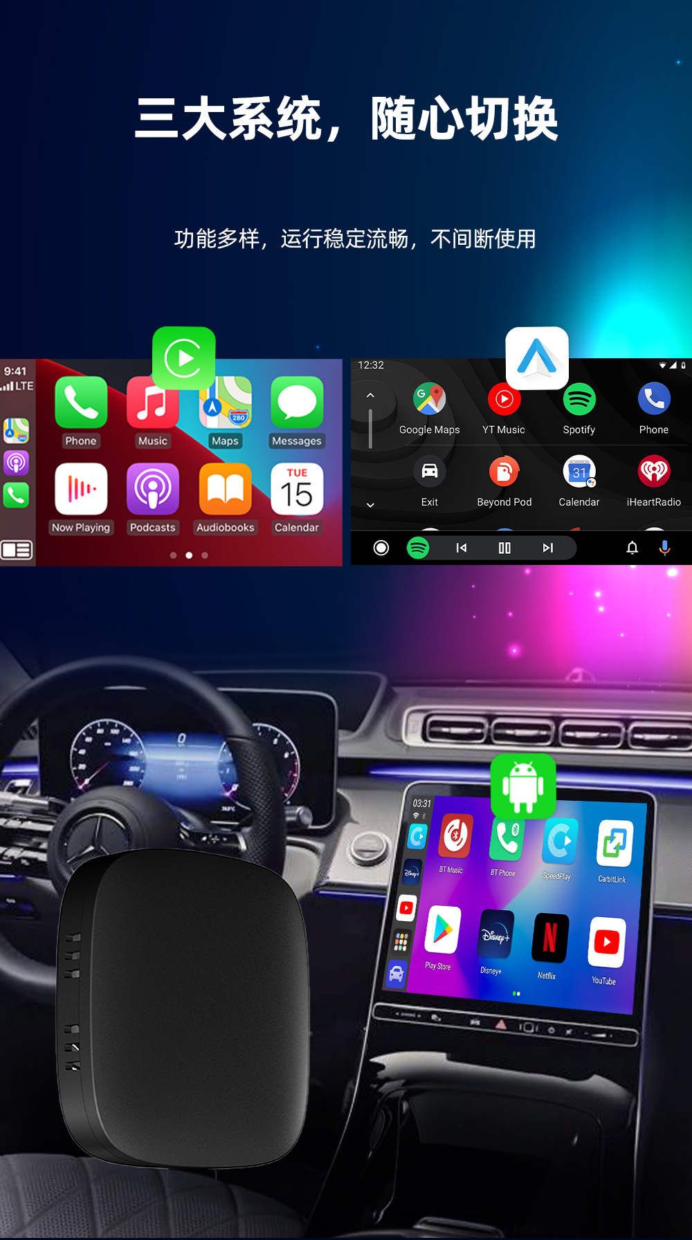 Wired Carplay to Wireless Android Smart Box with Dual Wifi, Youtube/Netflix Connectivity, Screen Mirroring, and Split Screen
