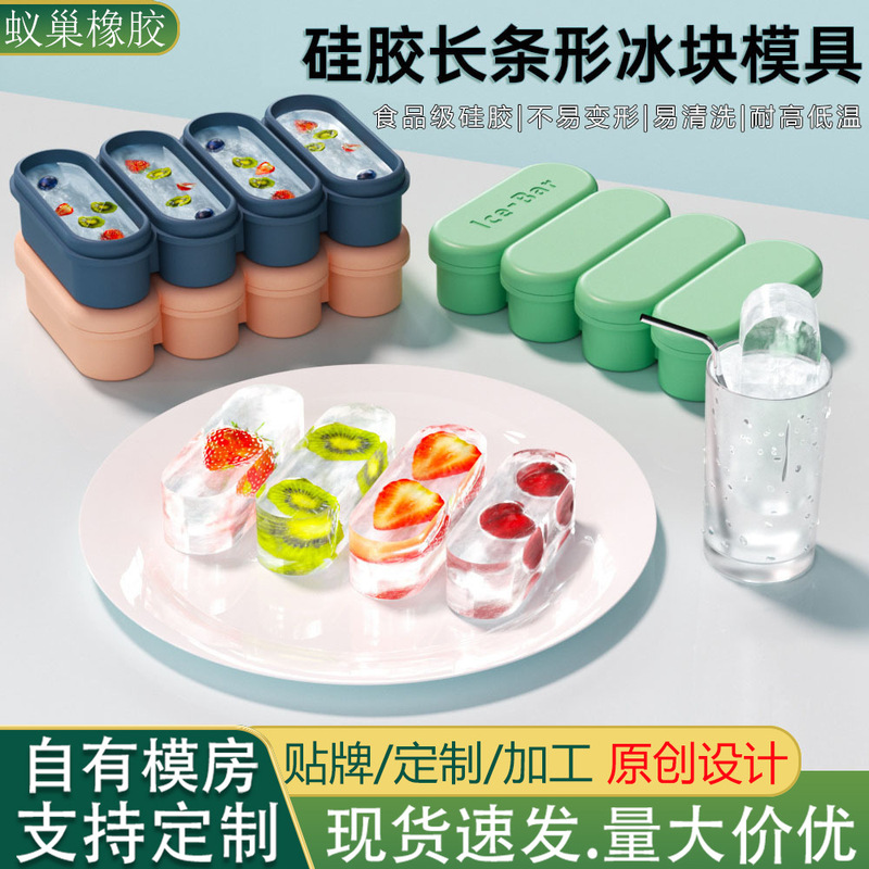 Ant Nest Silicone Long Ice Cube with Lid Strip Ice Tray Ice Cream Bar Ice Cream Baking DIY Baby Food Mold Ant Nest Silicone Long Ice Cube with Lid Strip Ice Tray Ice Cream Bar Ice Cream Baking DIY Baby Food Mold