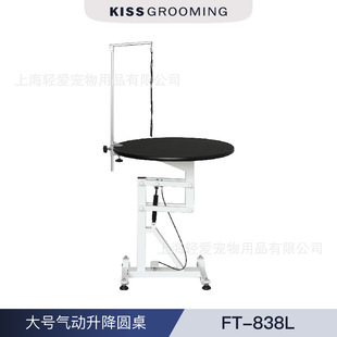 Beauty Table Adjustable Height Beauty Station Rubber Kiss Factory Direct Sale Non-Slip Panel Easy to Clean