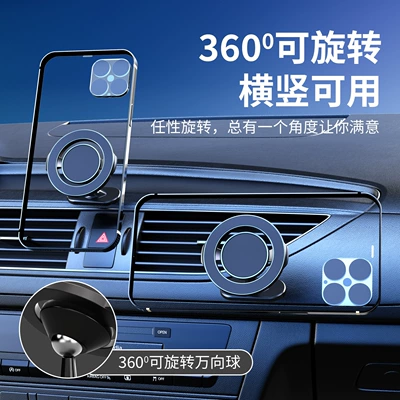 Car phone holder 2025 New Model Magsafe
