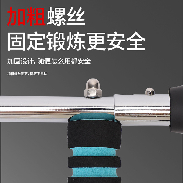 U-type multi-function arm strength device adjustable handle…