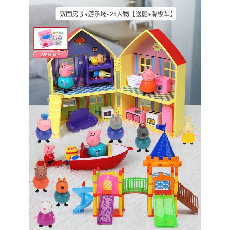 小猪儿童佩奇过家家玩具佩琪公仔女童车一家四口房子玩偶套儿童包|undefined