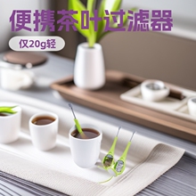 �羳TeaInfuser������ʽ��ߞV�������й��߱�yʽ���~�^�V�����l