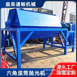 火烧铁除锈干磨机 工件翻新去油打磨机 冲压件去毛刺滚筒抛光机