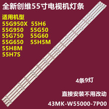 ���ô�ά55GT50 55A10����43MK-W55000-Y8P00 7794-65500-D220��