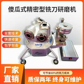 利优ERM-20钨钢磨刀机全自动铣刀研磨机钨钢刀自动修磨机钻头砂轮