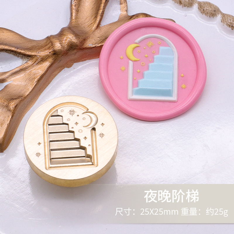 Sello de pintura de fuego alivio de la cabeza de cobre Serie Artística Rosa clave Yu Meiren sello de música Cubierta de sobre impresión de pintura de fuego cabeza de sello