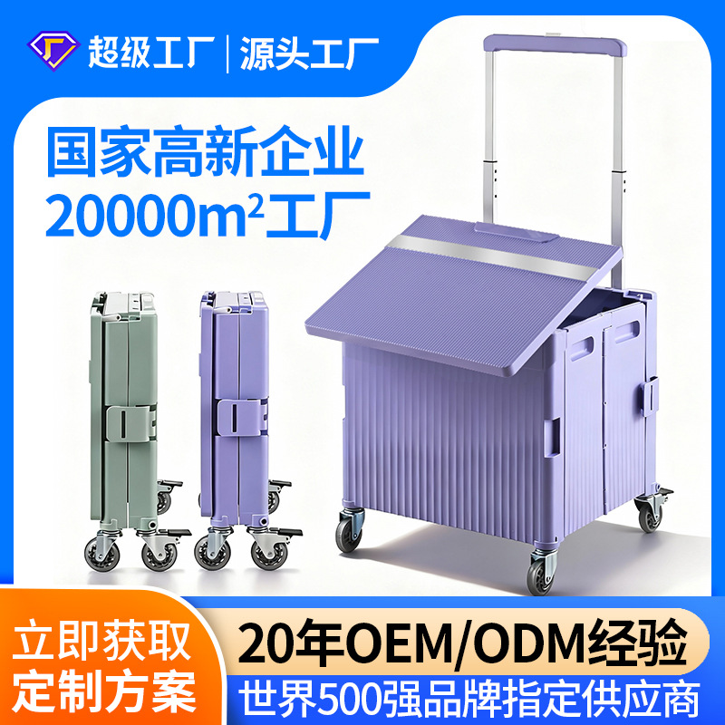 New Model Grocery Shopping Cart for Home Use, Supermarket Folding Shopping Cart, Stair-Climbing Trolley for Picking up Packages, Camping Handcart