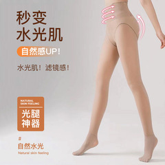 New Style Fairy Godmother Sheer Stockings for Autumn/Winter with Fleece Lining, Abdominal Compression, One-Piece Leggings for Outerwear, Leggings Magic, Wholesale