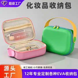 旅行化妆包定制EVA防水化妆品收纳包定做多功能大容量收纳手提包
