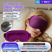 3D����˯�������ڹ���z�������ݱ������w���ְ����۸C͸�ⲻ����