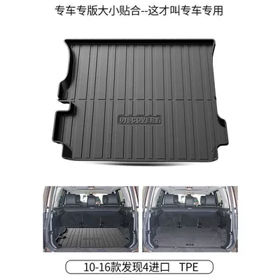 tpe Trunk Mat, Trunk Mat - 10-16-discovery-4-imported-standard