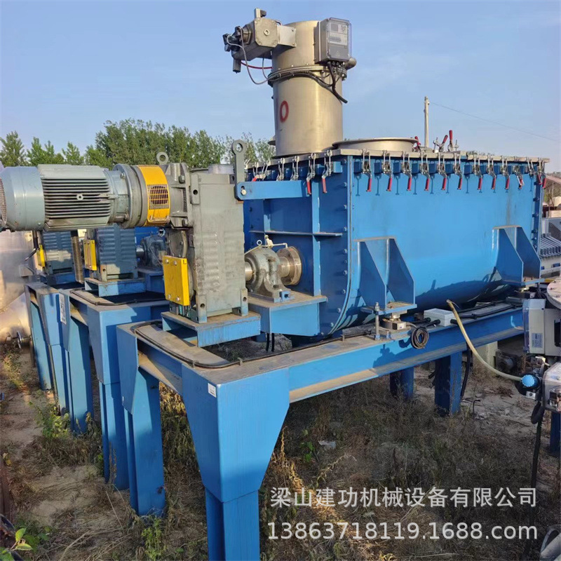 二手锂电材料混合机 不锈钢化工干粉搅拌机 粉末混合搅拌槽 回收