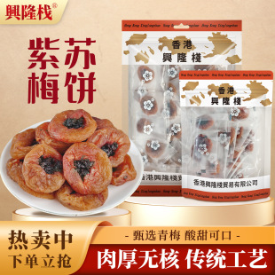 ����d¡�����K÷�180g���b��ʳ�k�������e����_θ���ɹ�����ʳ