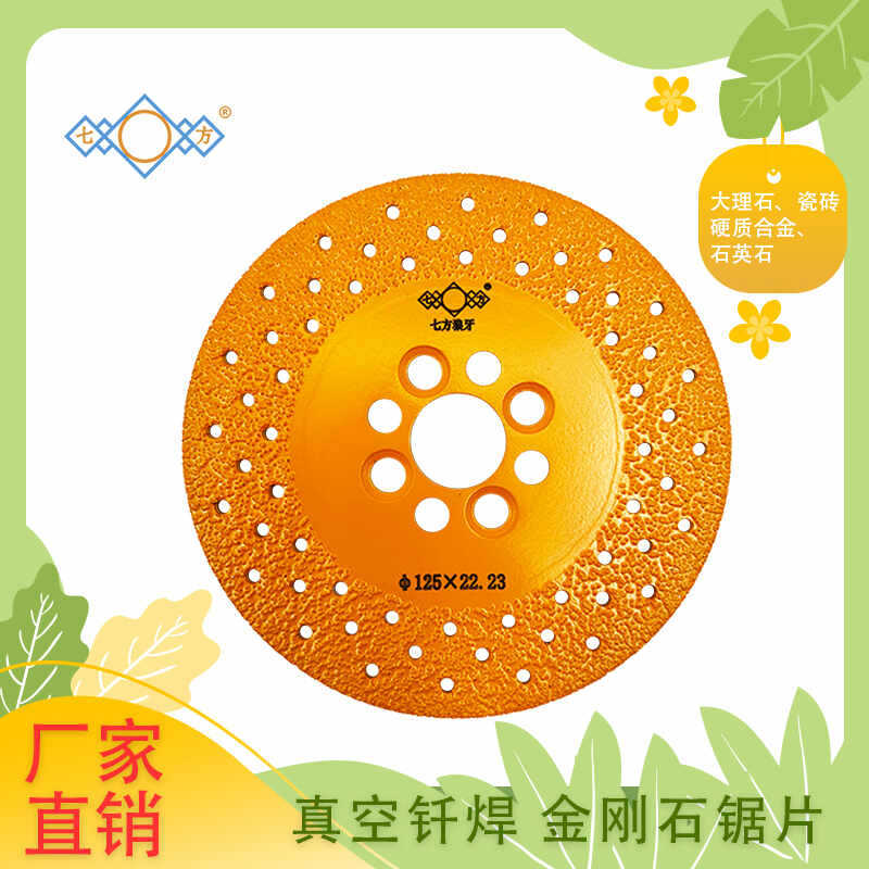 玻璃王切割片瓷砖陶瓷锯片金刚石大理石角磨机石材锯片批发