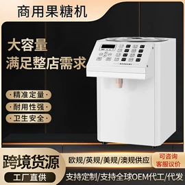 商用烤炉;休闲食品加工;商用多士炉