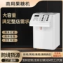 定量定制商用自动量仪