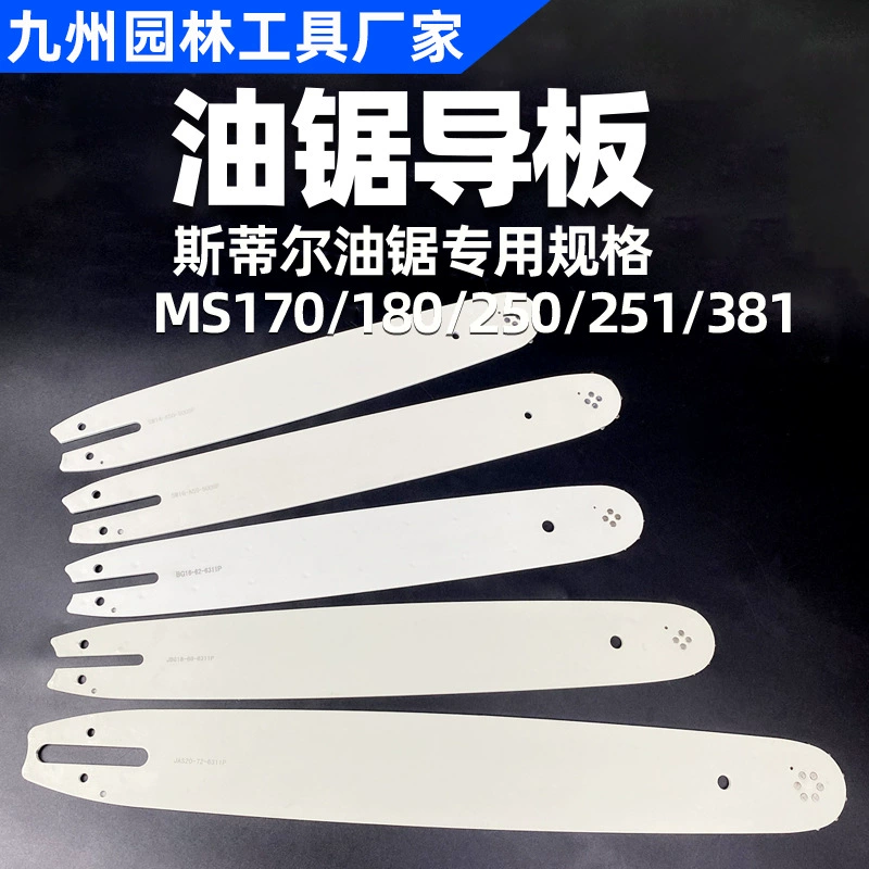 Применимо для направляющей пластины Stil масляной пилы STIHL с направляющей пластиной