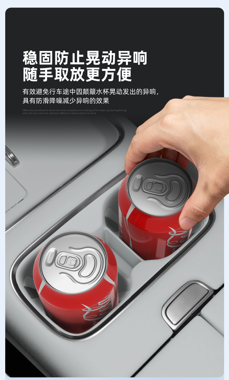 Suitable for 27 models of Leapmotor B10 central console cup holders, B01 silicone protective anti-slip mat, car-specific modification accessories