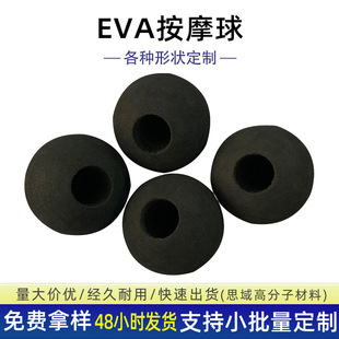 ���Ʋ�ɫEVA��Ħ��50mm70��eva����ĥ����r�ռ{�Y�Џ�����ĥ���r