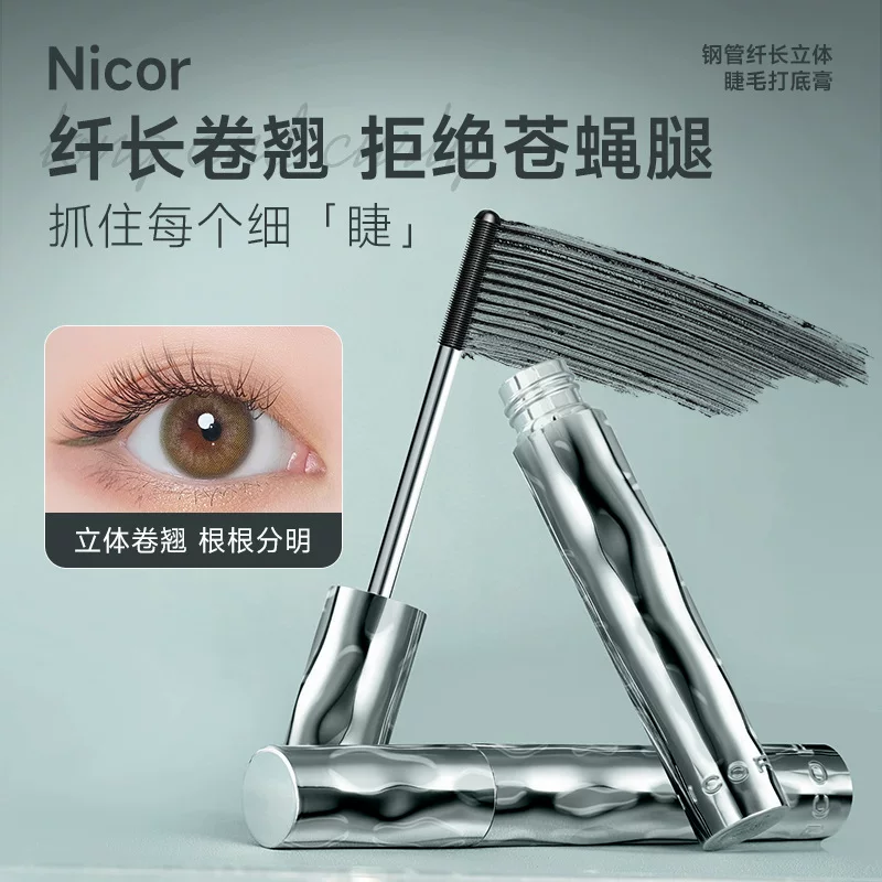 Base lengthening curling waterproof dense mascara for eyelashes, no smudge, long-term effect