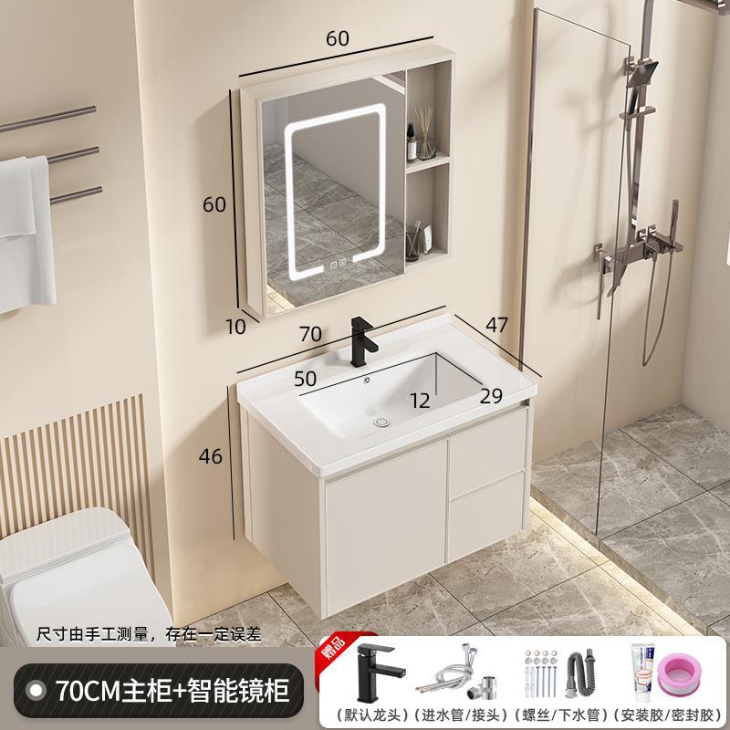 70C leche marrón + C negro grifo + espejo inteligente gabinete cajón