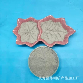 其他非金属;石英;云母