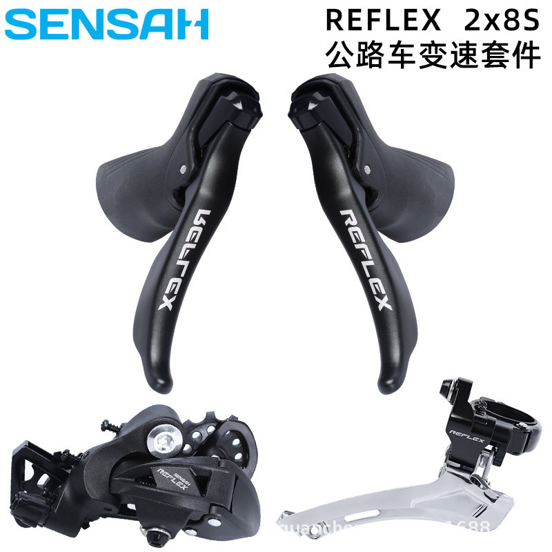 Sensah Road Bicycle Transmission Kit 2X8 Speed Curved Handlebar Head Front Derailleur Rear Derailleur 8-Speed 16-Speed Brake