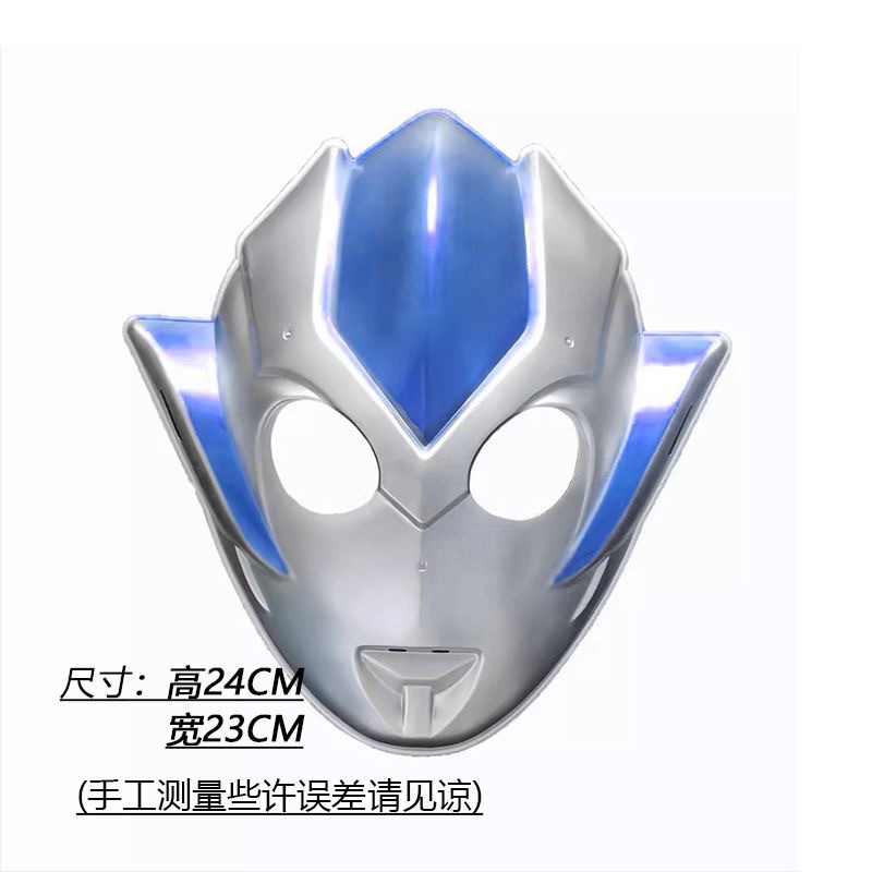 Greecho Otte máscara para niños capa de espada luminosa juegos de rol accesorios juguetes para niños y niñas