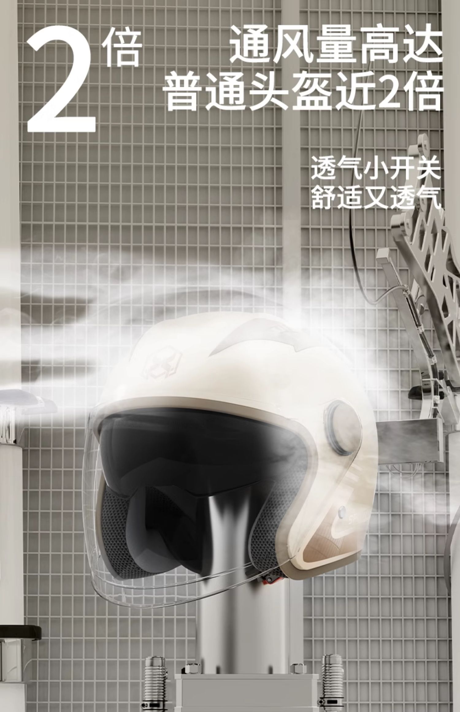 New national standard 3C certified helmet electric motorcycle half helmet
