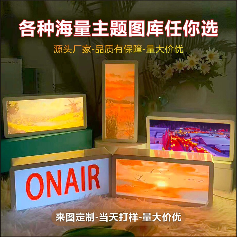 Powerful Factory Customized 3D Light Painting Mirror Luminous Painting Desktop Inspirational Landscape Night Light Ornaments Table Lamp Wholesale