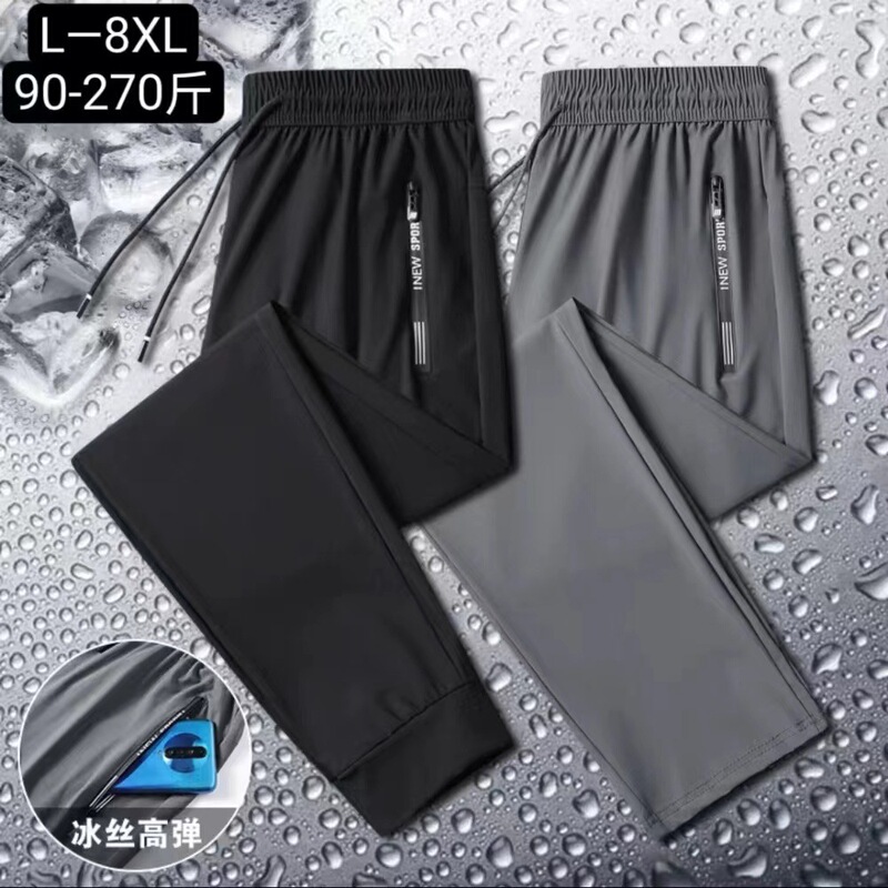 Ice Silk Pants Men's Summer Lightweight High Elastic Quick-drying Breathable Running Sports plus size Casual Lovers Long Pants