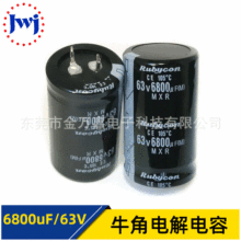 ţǵ6800uf63v 390uf 63v 820uf   Ƶ