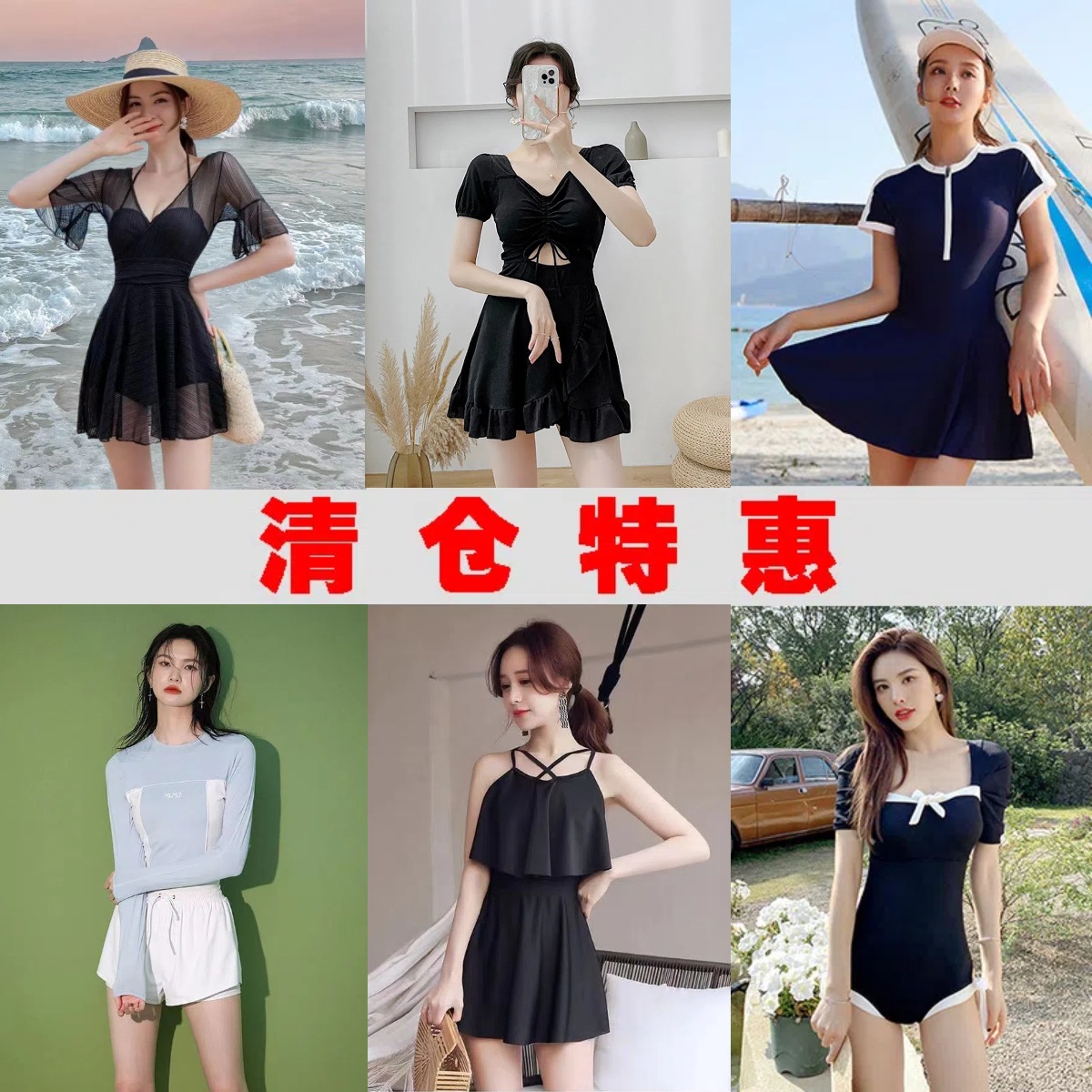 Special Sale Clearance Swimsuit Women's New Split Student Body-length Skirt Flat Corner Belly Covering Slimming Conservative Hot Spring Swimsuit
