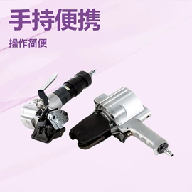 其他包装设备;手动打包机;半自动打包机