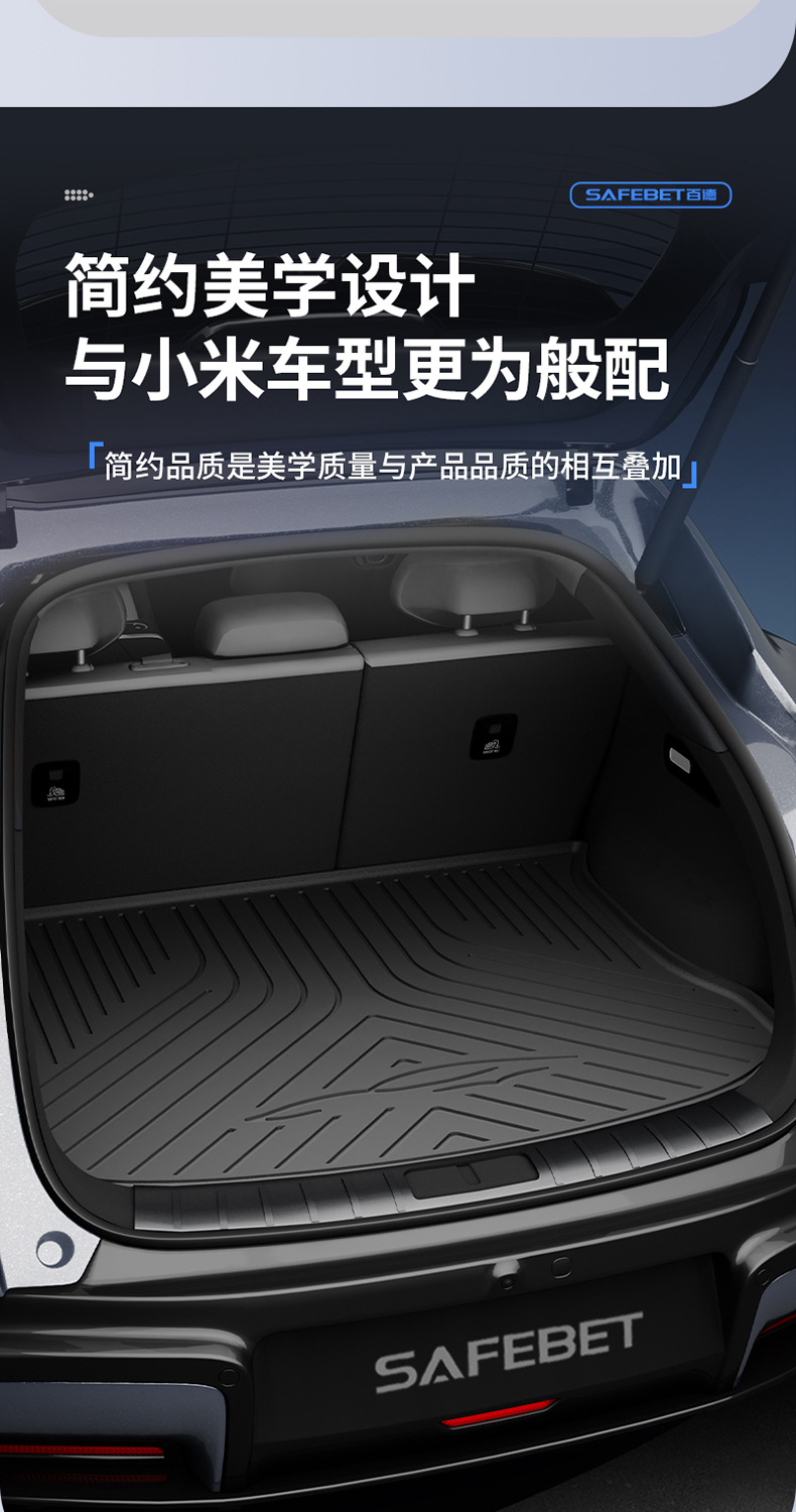 Suitable for Xiaomi Su7 Su7 Ultra Yu7 Special All-Weather Tpe Car Trunk Mat Car Accessories