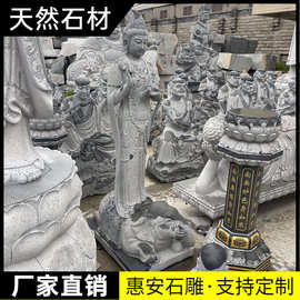 石雕青石出食台寺院施食台七宝如来经柱经柱子供食台石雕孤魂台