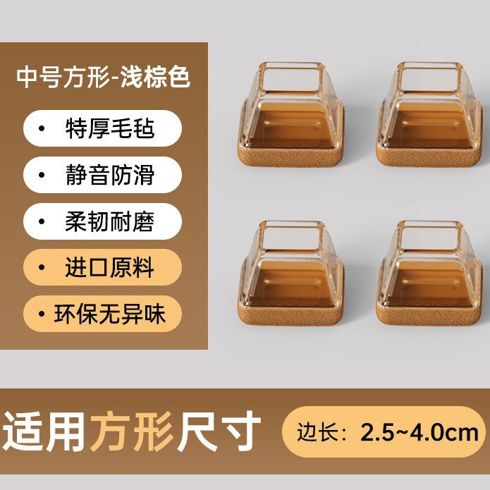 硅胶桌椅脚套椅子包凳子脚垫防滑静音家用宿舍餐桌凳子隔音防滑垫|undefined