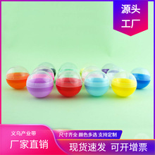28mm彩色迷你扭蛋球空壳无孔一元扭蛋玩具抽奖球厂家批发