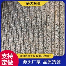 zʯ֥ҵ·̵ʯĈԹ÷Ұ