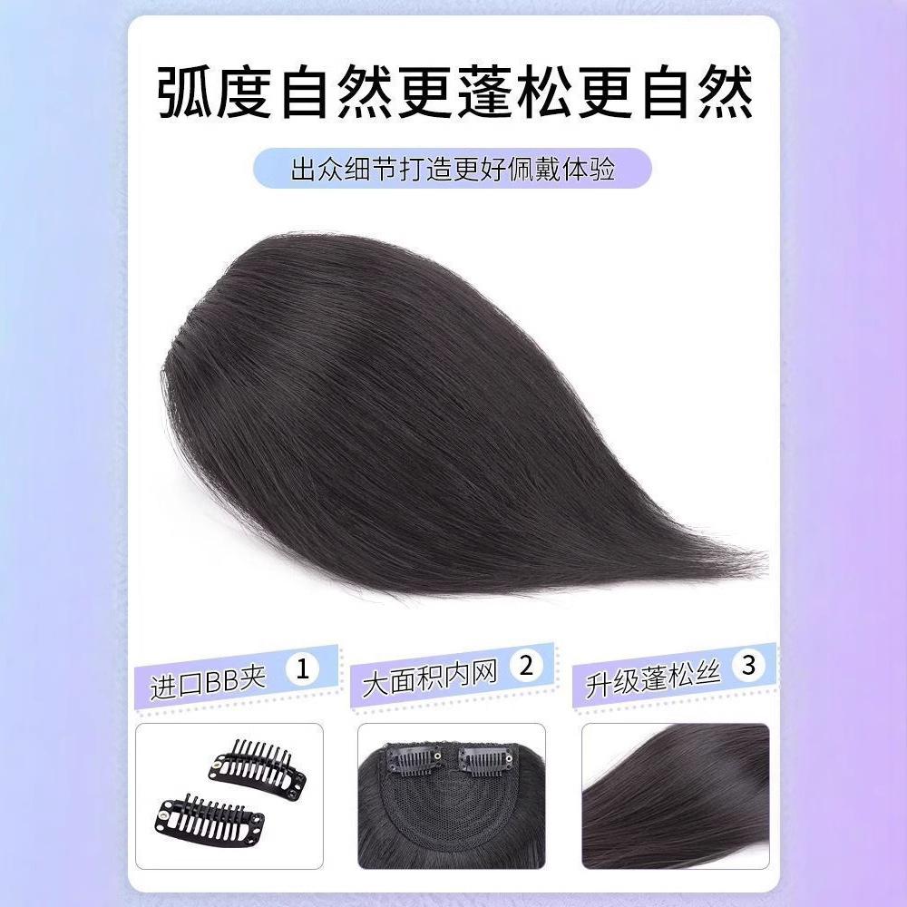 Almohadilla para el cabello almohadilla para el cabello de simulación superior de la cabeza femenina almohadilla para el cabello raíz del cabello dispositivo esponjoso alta almohadilla para aumentar el cabello superior del cráneo pieza de cabello ambos lados del engrosamiento de la cabeza