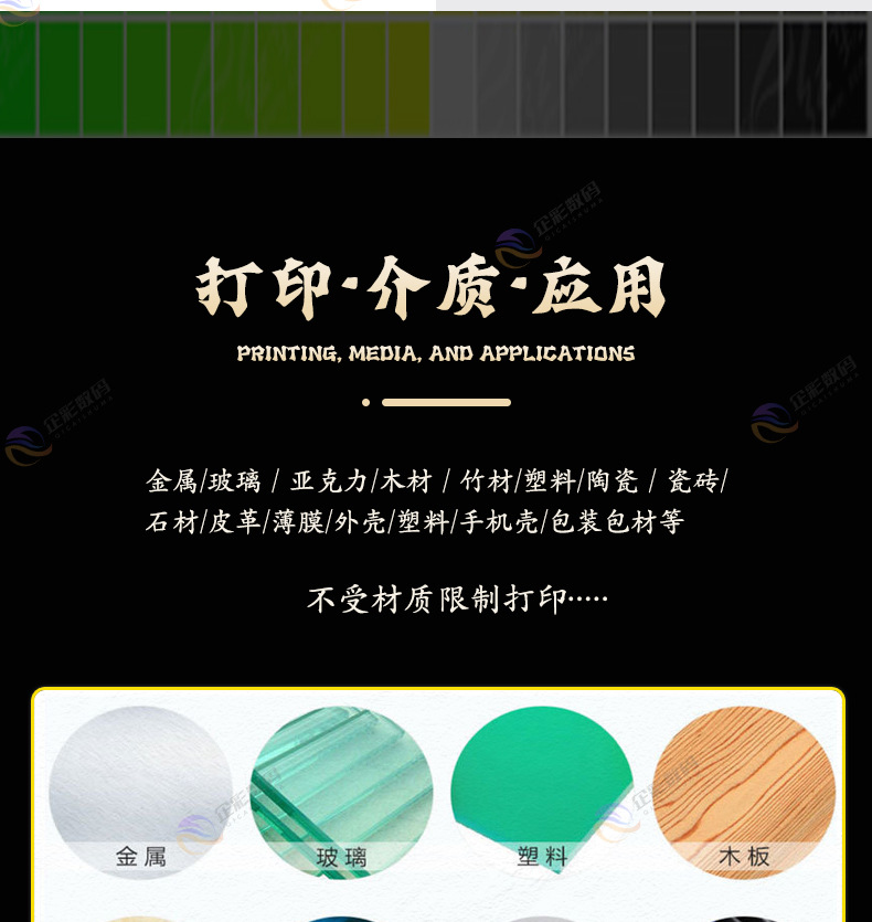 2513 Tablet Machine_12.jpg