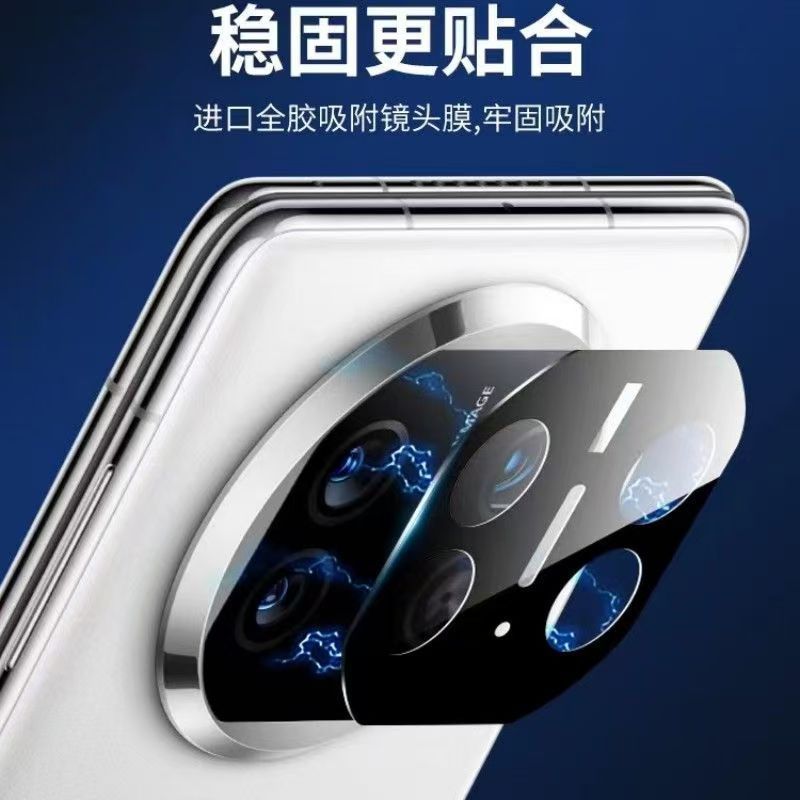 适用Redmi红米note15透明丝印镜头膜15pro+曲面UV边胶防窥钢化膜|undefined