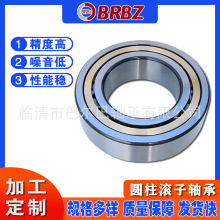 Բ���������NU2210M/EM 32510H��� �ھ�50�⾶90���23mm