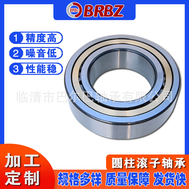 圆柱滚子轴承NJ206 207 208 209 210 211 212 213 214 NU215 216N