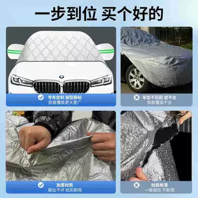 Anti-Snow Windshield, Thickened Sunshade for – Car snow shield