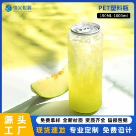 塑料罐;封口机械;一次性杯垫
