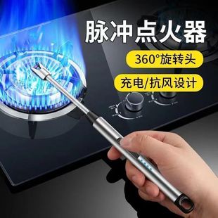 ✅ ✅ Arc Electronic Charging Extended Ignition Gun Kitchen Lighter Candle Gas Stove Igniter Ignition Stick