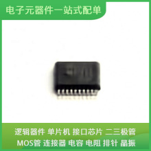 MAX3222EIDBR SSOP-20 DRV5013ADQDBZR ULN2003ADR2G LP2951ACMX